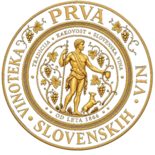 Pečat Vinoteke Vodni stolp Maribor
